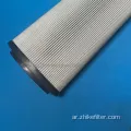 استبدال المرشحات الهيدروليكية مرشح الزيت الصناعي دوبلكس